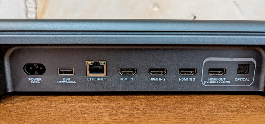 JBL Bar 1300 (connectique) Vue arrière de la barre de son JBL Bar 1300 (connectique)